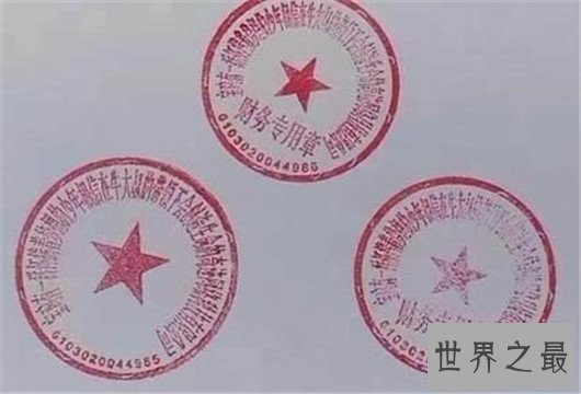 中国最长名字，十三个字的中文名字你听过嘛