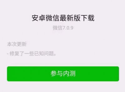 ​如何屏蔽微信好友 微信悄悄上线好友屏蔽新功能！再也不怕被人偷看朋友圈啦