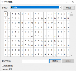 ​如何隐藏文件 教你如何隐藏重要文件