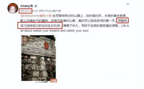 李易峰“苏梅岛”期间，网红湾湾的虎狼操作，让人看了脸红心跳