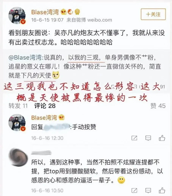 李易峰“苏梅岛”期间，网红湾湾的虎狼操作，让人看了脸红心跳