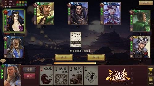 三国杀ol互通版网页（三国杀Online互通版全平台上线）(2)