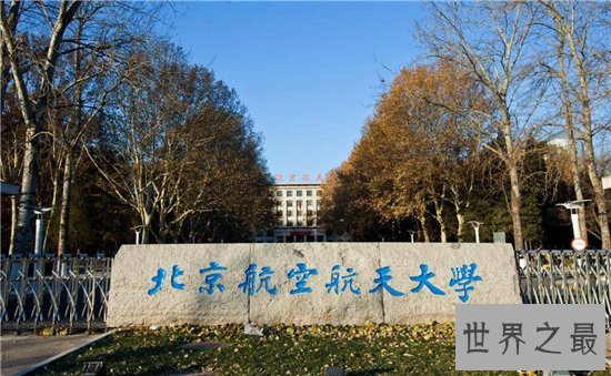 2019毕业生薪酬榜公布，南京大学登顶清华北大无一上榜！