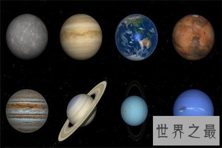 你知道太阳系中最大的行星是哪个吗，怎么可以不是木星呢