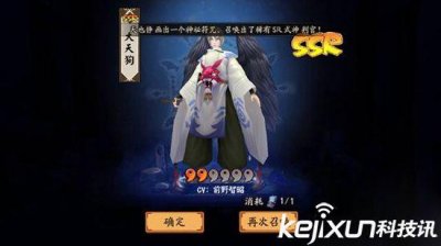 ​阴阳师鸦天狗御魂搭配（阴阳师大天狗御魂推荐）