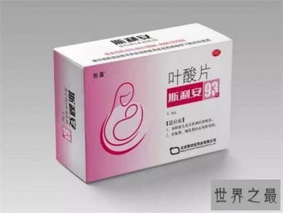 ​叶酸什么牌子好 孕妇叶酸十大品牌排行榜