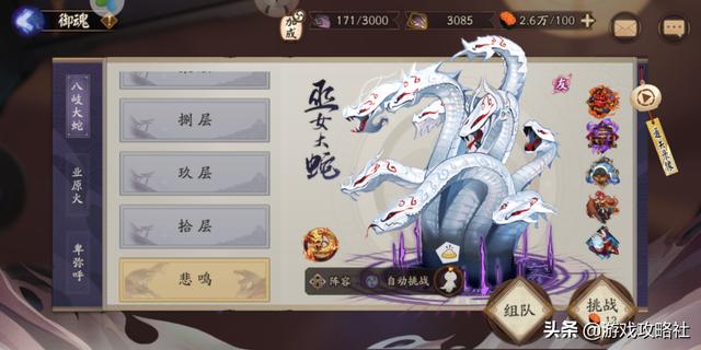 阴阳师鬼使黑御魂搭配2022（阴阳师SR鬼使黑加强）(2)