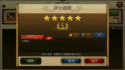 ​三国志曹操传怎么通关（多人连线SRPG三国志曹操传Online宣布进行多项功能优