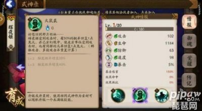 ​阴阳师辉夜姬御魂搭配最强方案（阴阳师辉夜姬技能）