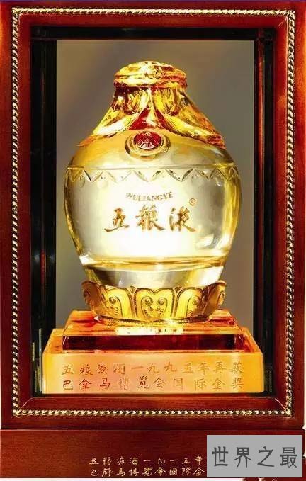 中国最贵的10瓶白酒，1935年赖茅酒一瓶1070万