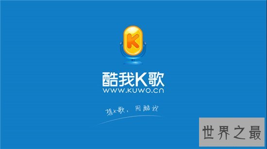 k歌软件哪个好 让你尽情欢唱仿佛身处KTV的氛围