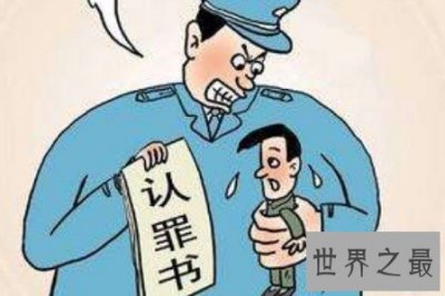 ​中国十大冤案让人心痛不已 看看这些冤案背后的故事