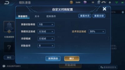 ​王者无限火力模式怎么进入（王者无限火力模式进入方法介绍）