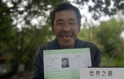 ​72岁老人19次高考 最好成绩303分