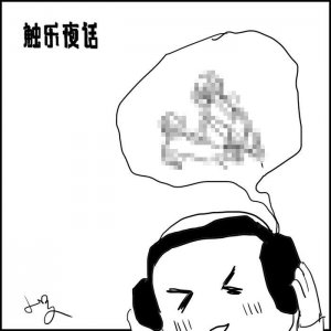 ​触乐夜话：音声放送