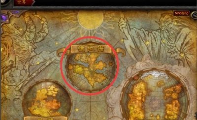 ​魔兽世界WOW悬槌堡入口位置在哪怎么去