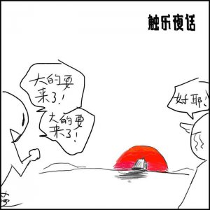 ​触乐夜话：等待《腐烂王座》