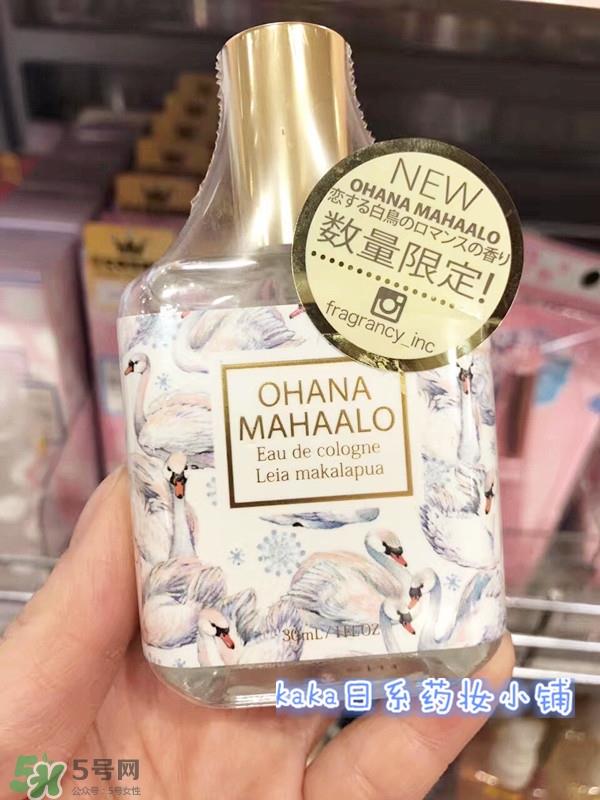 ohana mahaalo香水是什么牌子？ohana mahaalo在哪买？