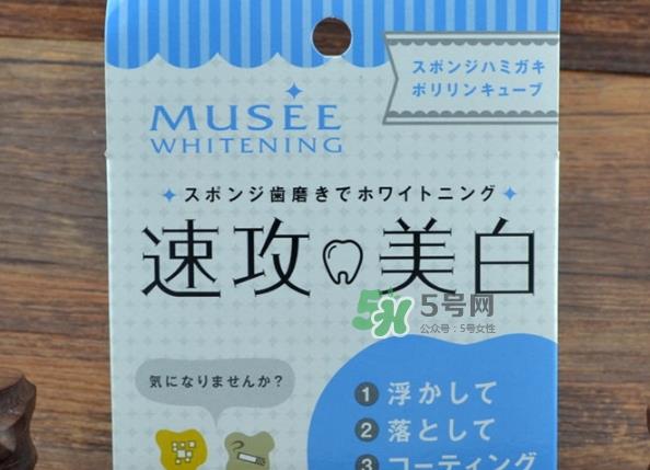 musee牙齿橡皮擦怎么用？musee速攻美白牙齿橡皮擦用法