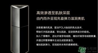 pola黑ba和红ba区别？pola黑ba和红ba哪个好？