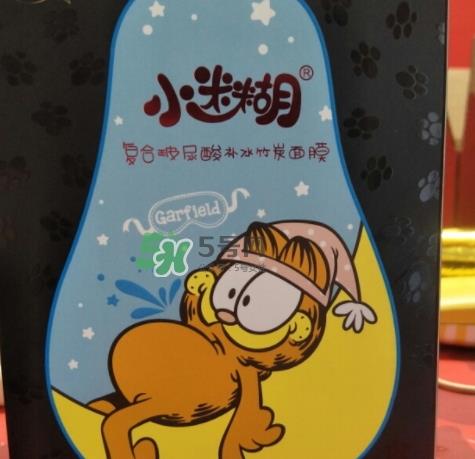 小迷糊玻尿酸竹炭面膜怎么样？小迷糊黑面膜好用吗