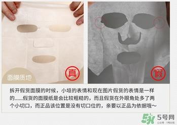 悦诗风吟香榧面膜真假 悦诗风吟真萃鲜润面膜真假