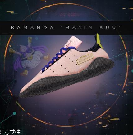 龙珠z联名adidas kamanda魔人布欧发售时间_实物曝光