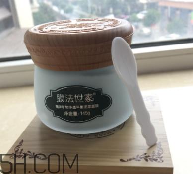 膜法世家海洋矿物面膜怎么样_膜法世家海洋矿物面膜评测