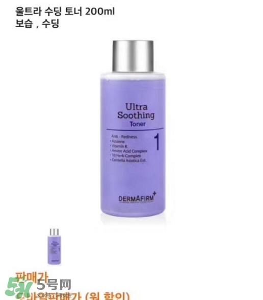 dermafirm德妃紫苏水乳怎么用？德妃限量版紫苏水乳用法