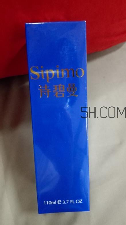 SIPIMO诗碧曼水动力沁透肌底保湿精华液怎么样-价格