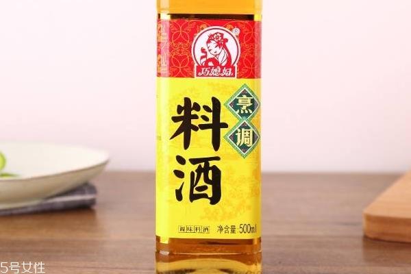 料酒放多了为什么会苦 正常现象