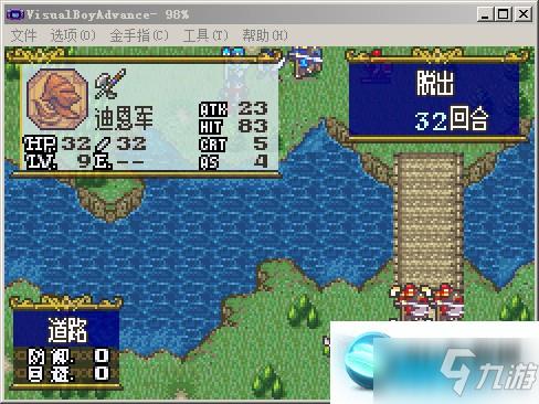 圣魔之光石TheSacredStones苍炎勇者地狱难度攻略