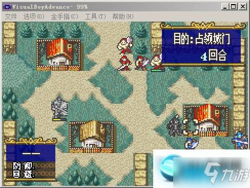 圣魔之光石TheSacredStones苍炎勇者地狱难度攻略