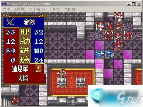 圣魔之光石TheSacredStones苍炎勇者地狱难度攻略