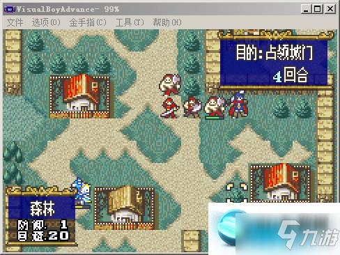 圣魔之光石TheSacredStones苍炎勇者地狱难度攻略