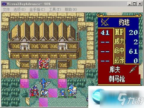 圣魔之光石TheSacredStones苍炎勇者地狱难度攻略