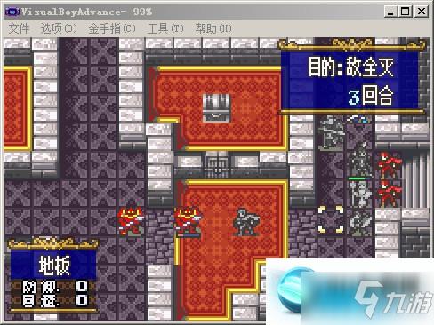 圣魔之光石TheSacredStones苍炎勇者地狱难度攻略