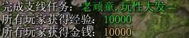 鏖战襄阳图文攻略 鏖战襄阳1.6全任务图文流程攻略