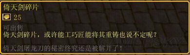 鏖战襄阳图文攻略 鏖战襄阳1.6全任务图文流程攻略