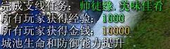 鏖战襄阳图文攻略 鏖战襄阳1.6全任务图文流程攻略