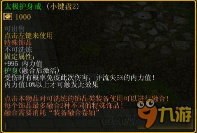 鏖战襄阳图文攻略 鏖战襄阳1.6全任务图文流程攻略