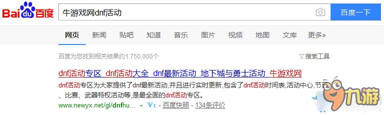 DNF卢克暗之祭坛怎么打 DNF卢克暗之祭坛攻略