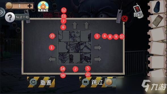 密室逃脱绝境系列11游乐园攻略大全