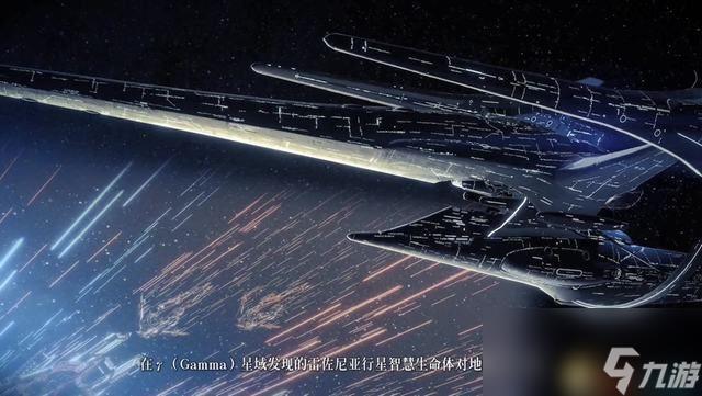 《星之海洋2：重制版》图文攻略 全流程结局全支线全收集攻略