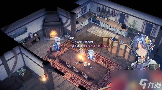 《星之海洋2：重制版》图文攻略 全流程结局全支线全收集攻略