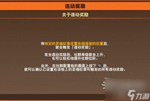 龙珠赛亚人来袭游戏攻略（赛亚人来袭通关图文秘籍）