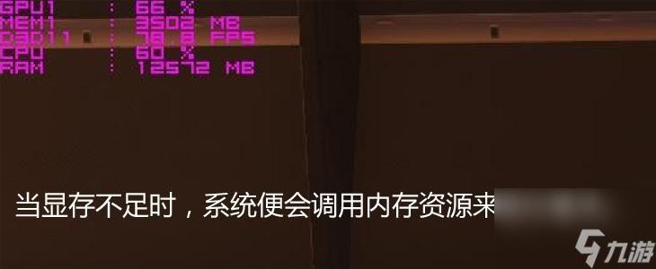 使命召唤12占多大内存（使命召唤12配置推荐）