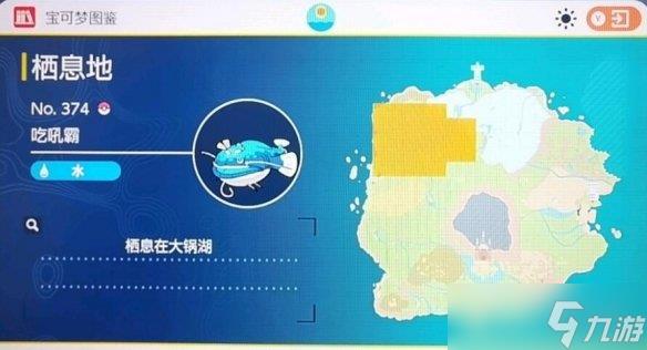 《宝可梦朱紫》图鉴大全 朱精灵位置分布汇总