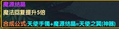 伏魔战记39j弓箭手攻略（伏魔战记新手单人攻略）