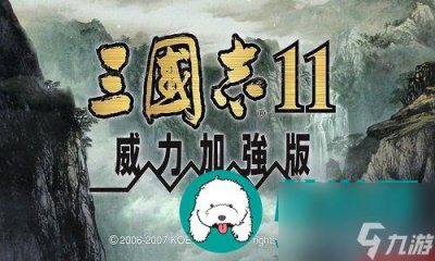 ​三国志11全程详细攻略指南-三国志11新手玩家入坑必看教程